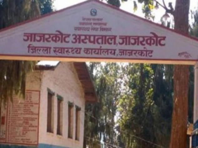 जाजरकोट अस्पतालमा औषधि अभाव हुँदा बिरामी समस्यामा