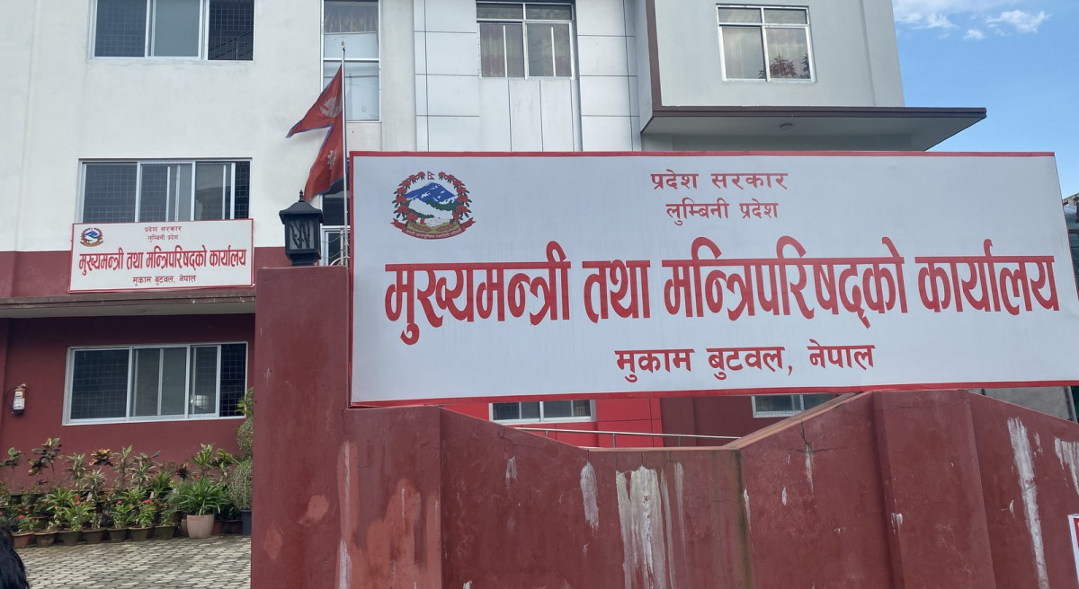 राष्ट्रिय सभा निर्वाचन : लुम्बिनीमा कुन दलको कस्तो अवस्था ?
