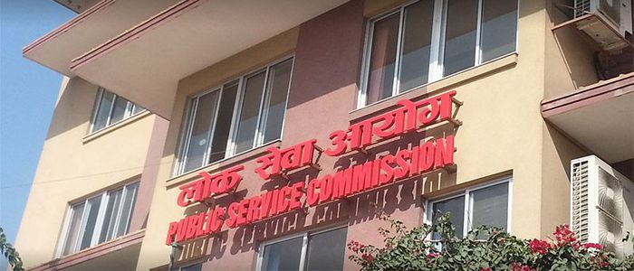 लोकसेवा आयोगलाई परीक्षा लिन बाटो खुला