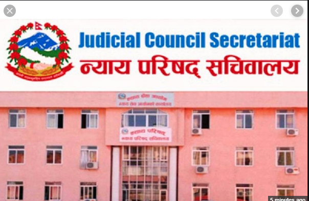 न्यायपरिषद् बैठक बस्दै, जिल्ला न्यायाधीश नियुक्त हुँदै