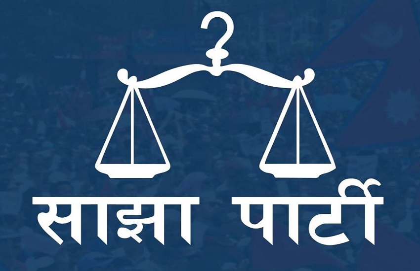 विवेकशील साझा पार्टीका सात जना केन्द्रीय सदस्यद्वारा पार्टी परित्याग