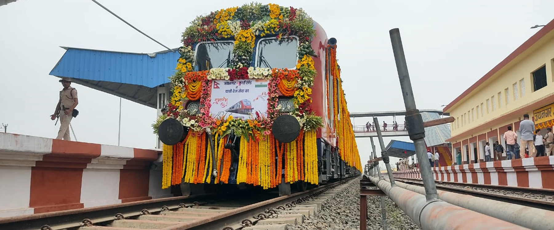 रेल धुन वार्षिक पाँच करोड खर्च