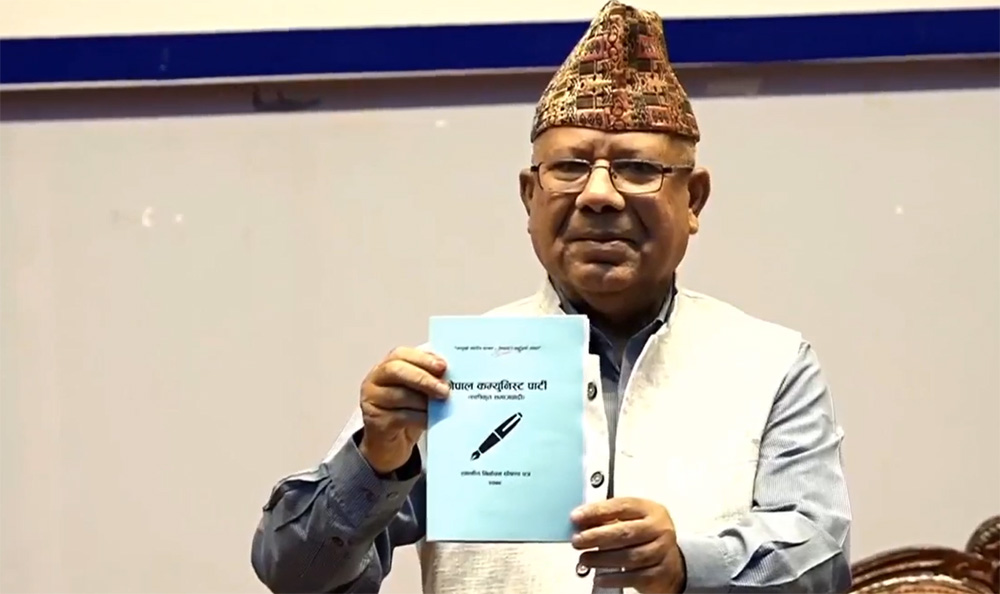 नेकपा एसले सार्वजनिक गर्‍यो चुनावी घोषणापत्र