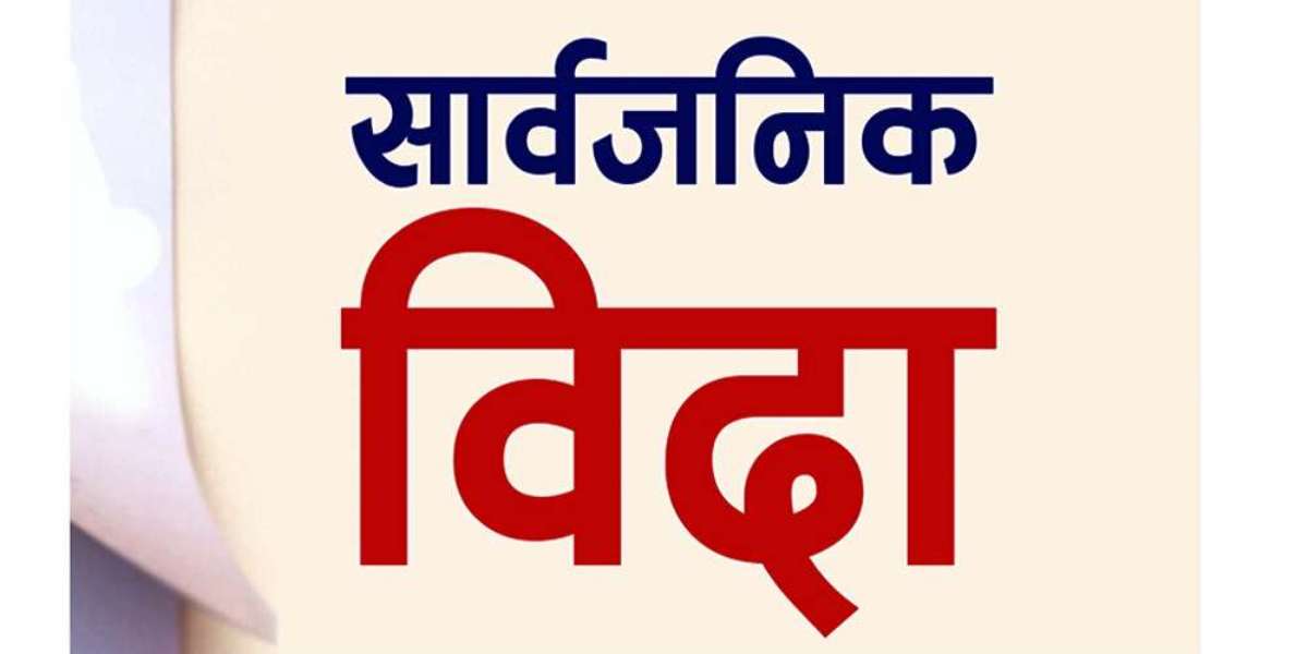 विजय उत्सव मनाउन गाउँपालिकामा सार्वजनिक बिदा