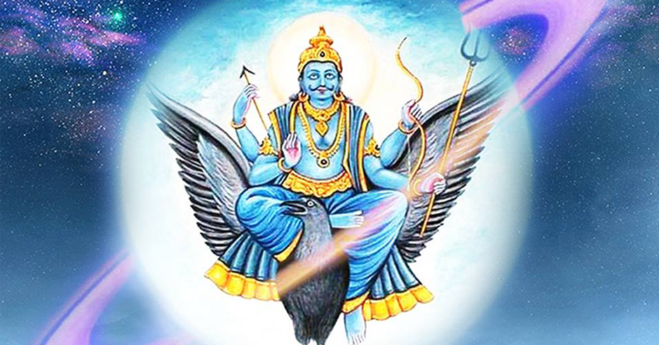 के हो शनिको साढे सातको दशा ? कसरी गर्ने राशीअनुसार शान्त