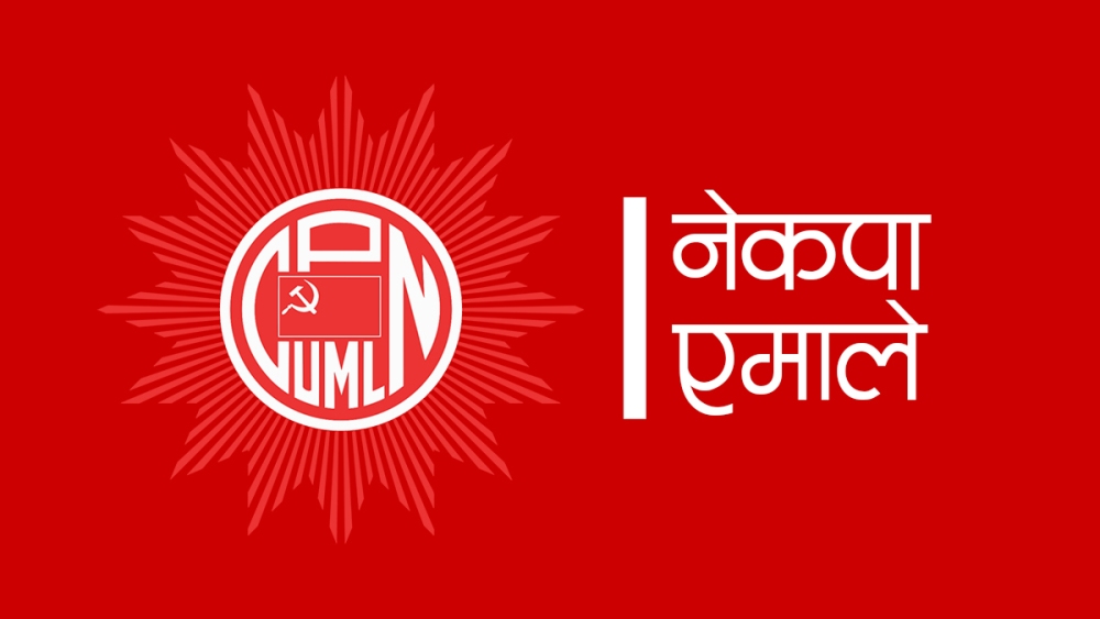 मुस्ताङको लोघेकर दामोदरकुण्डमा एमालेका विष्ट विजयी