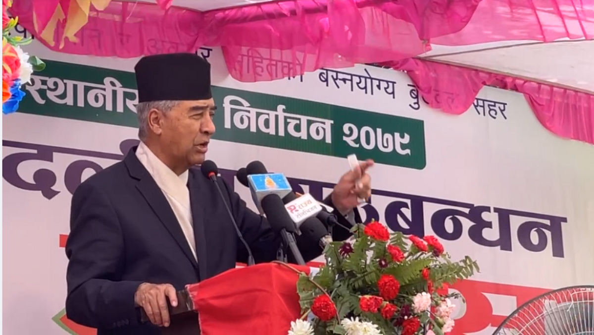अब गठबन्धनविरुद्ध बोल्नेलाई पनि कारबाही : देउवा