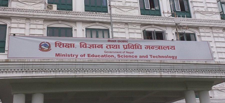 शिक्षा मन्त्रालयको लागि ७० अर्ब ५ करोड बजेट विनियोजन