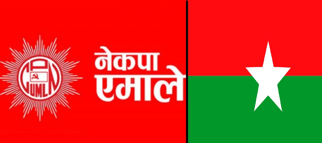पाँच दलीय गठबन्धन तोड्दै जनता समाजवादीले गर्यो एमालेसँग तालमेल