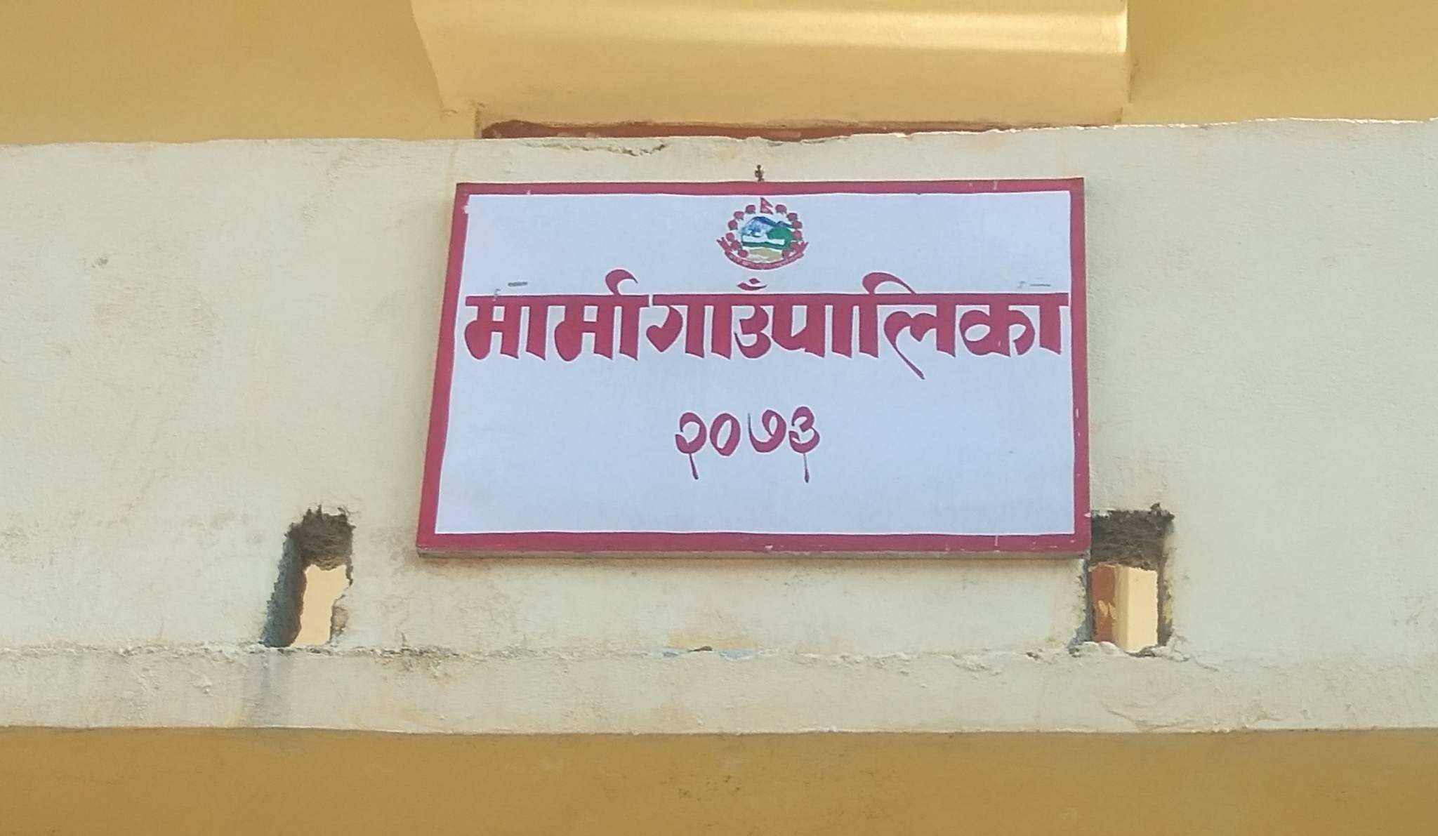 एमबिबिएस अध्ययन गर्न १० लाख छात्रवृत्ति