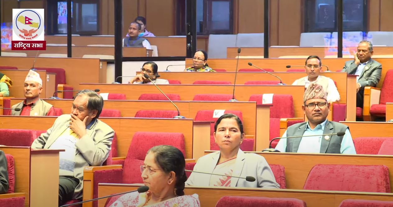 विधायन व्यवस्थापन समितिले नागरिकता विधेयक राष्ट्रियसभामा पेश