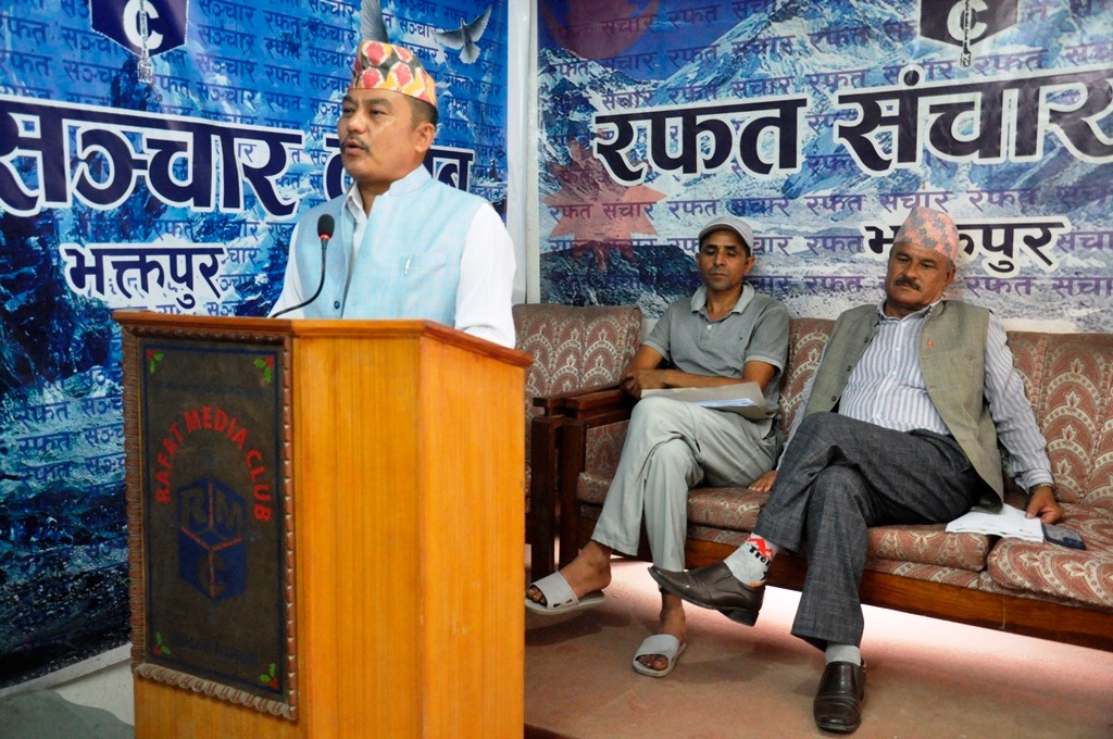 पक्राउ परेका नेता कार्यकर्ता रिहाइ गर्न राप्रपाको आग्रह
