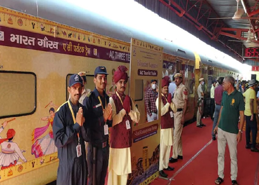 रोकियो ‘भारत गौरव पर्यटक रेल’ धार्मिक यात्रा