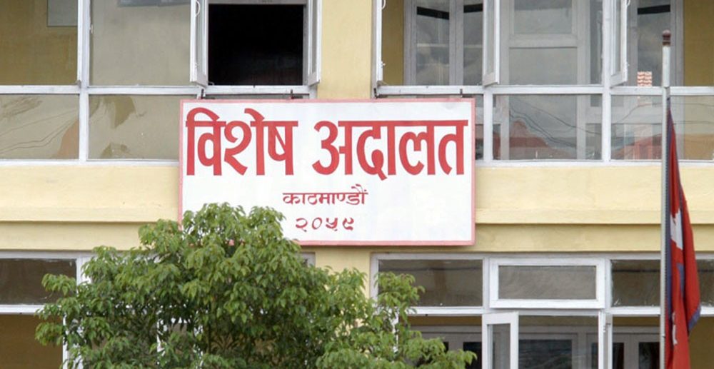 धनुषाका तत्कालीन सिडीओ सहित १३ जनामाथि विशेष अदालतमा भ्रष्टाचार मुद्दा दायर