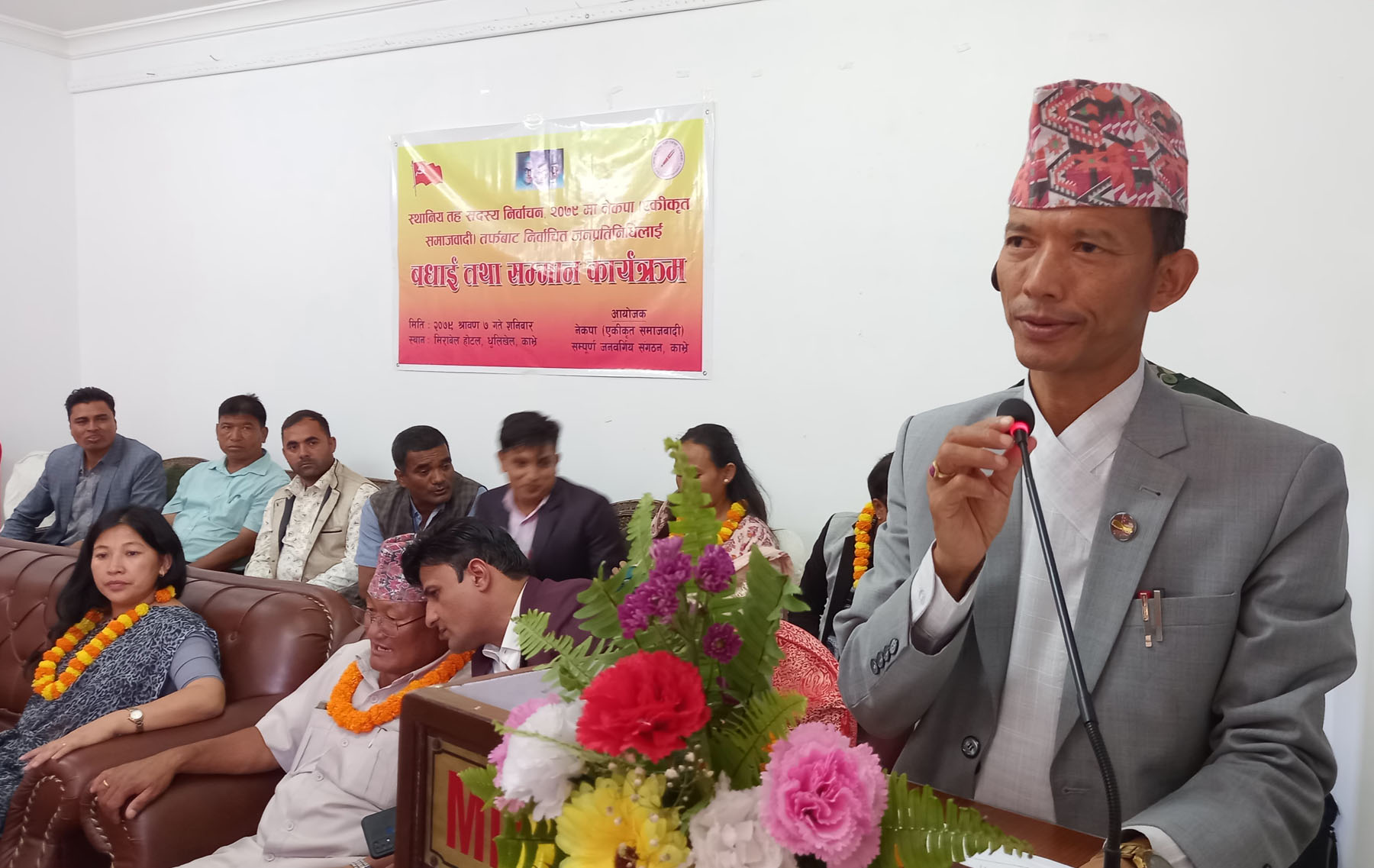 ‘पूँजीवादीको चाकडी नत्यागेसम्म समाजवादको यात्रा सफल हुँदैन’