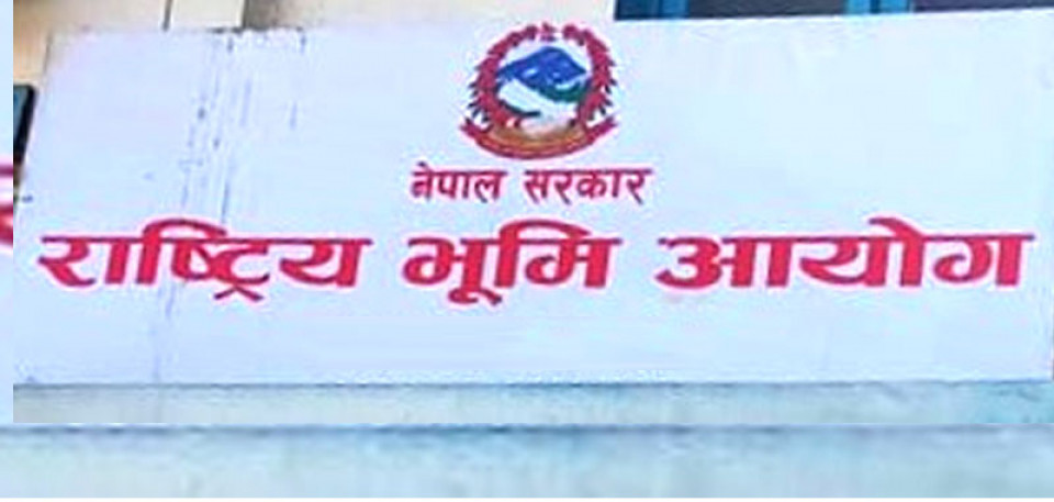 सात स्थानीय तहद्वारा भूमि आयोगसँग सम्झौता
