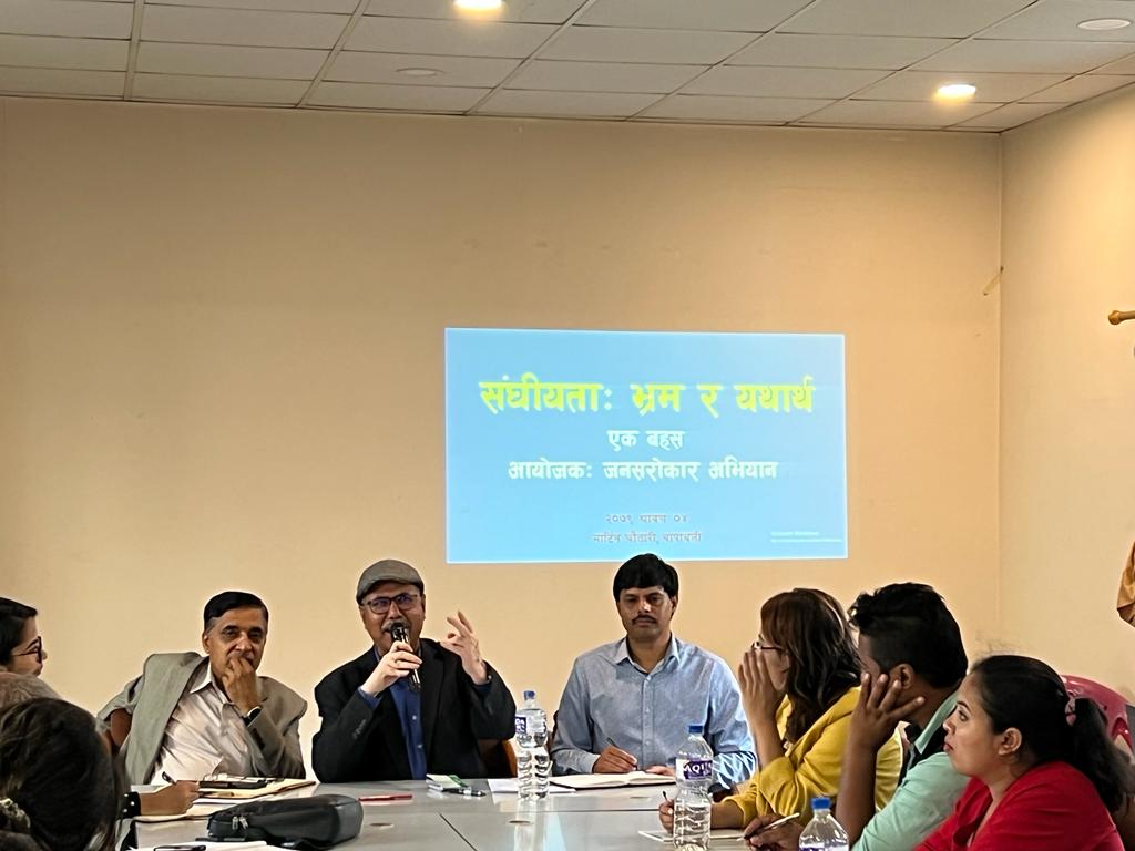 ‘नेतृत्व गर्ने व्यक्तिको कमजोरीका कारण सङ्घीयताबारे भ्रम उठ्न थाल्यो'