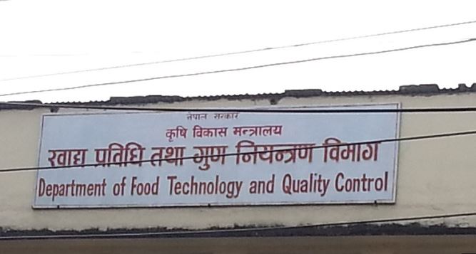 छ उद्योगविरुद्ध मुद्दा दायर