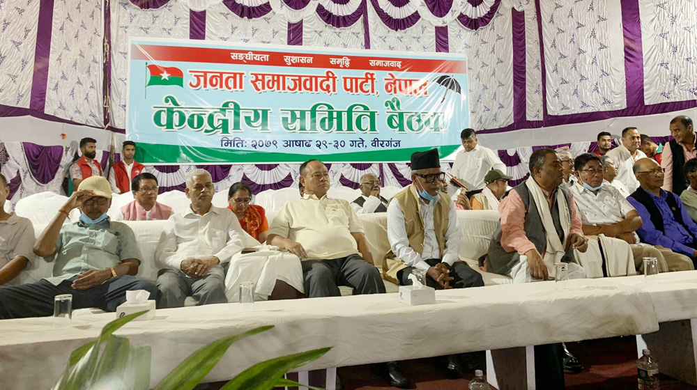वीरगञ्जमा जसपाको उपेन्द्र पक्षको बैठक शुरू, बाबुराम पक्षलाई कारबाहीको तयारी