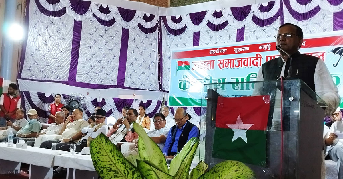 जसपा फुटाएर संघीयता समाप्त पार्ने संस्थागत षड्यन्त्र हुँदैछ : मुख्यमन्त्री राउत