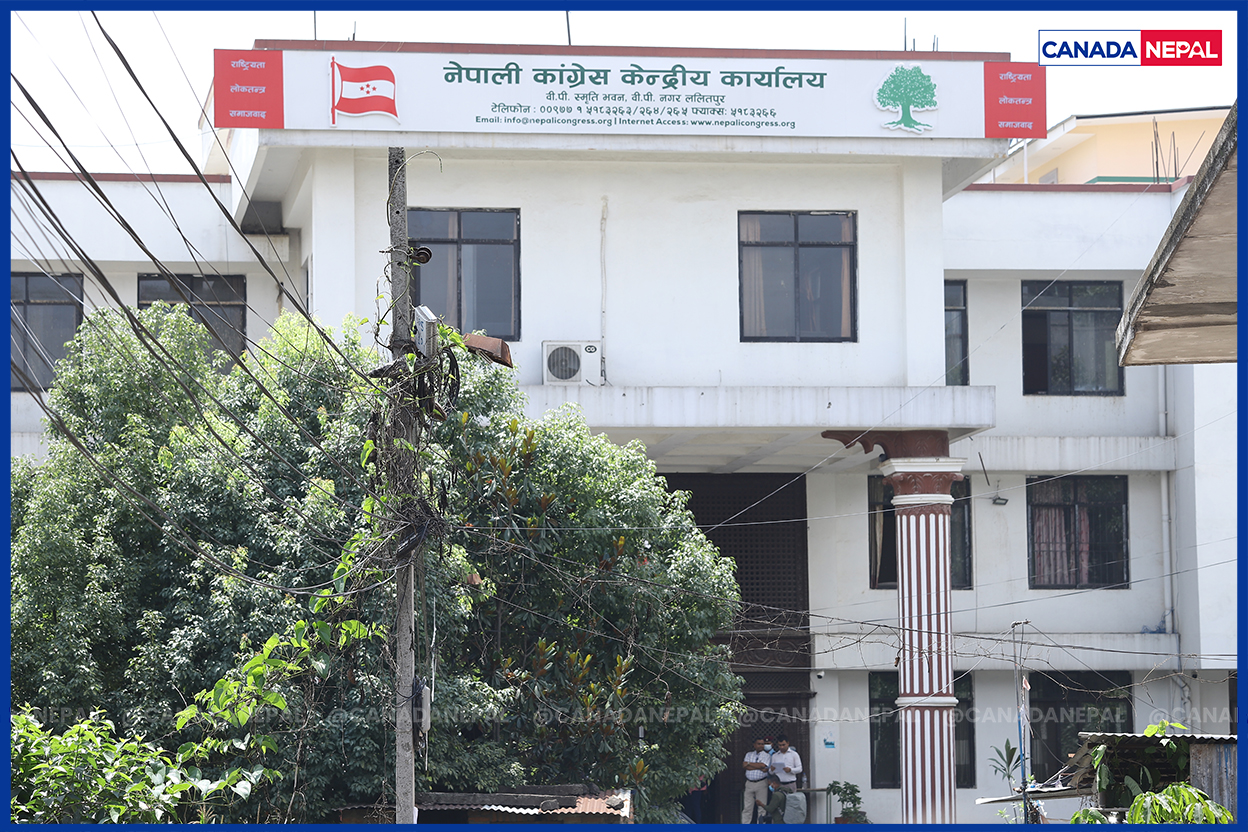 कांग्रेसले पार्टीका स्थानीय जनप्रतिनिधिलाई दुई दिन अभिमुखीकरण गर्ने