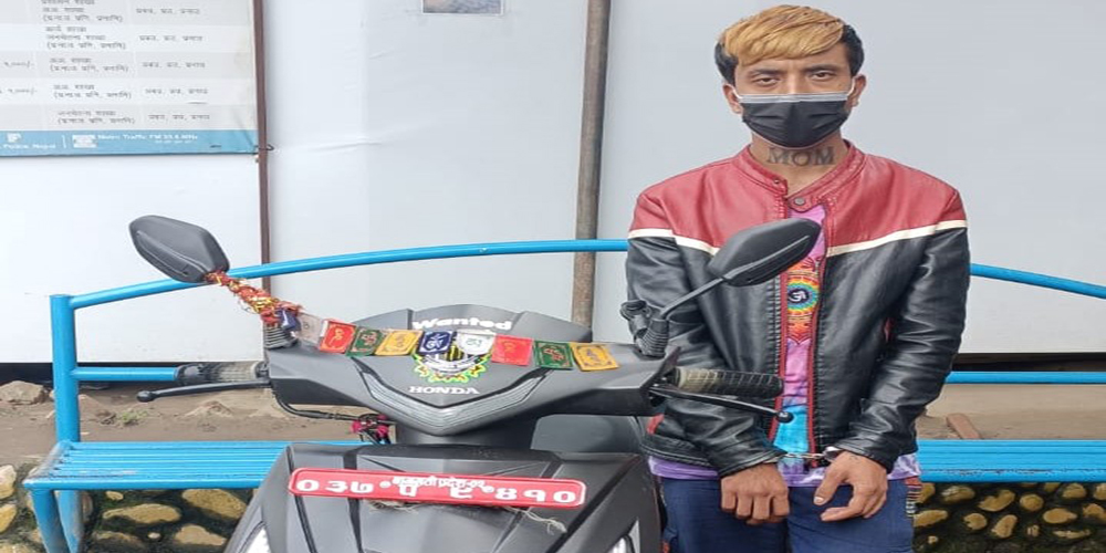 चोरीको स्कुटरसहित पर्वतका थापा पक्राउ