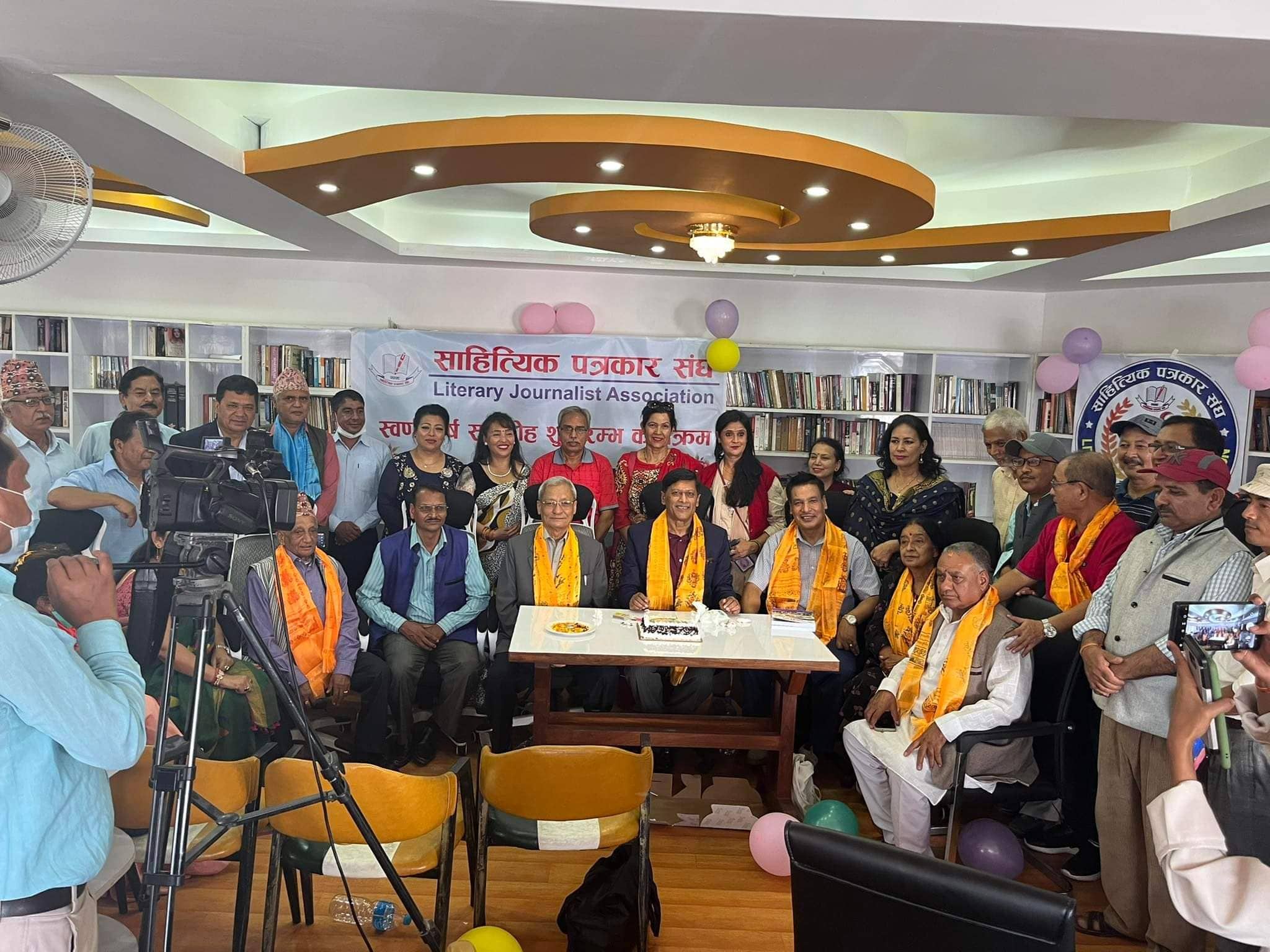 साहित्यिक पत्रकार संघको स्वर्ण महोत्सव सम्पन्न