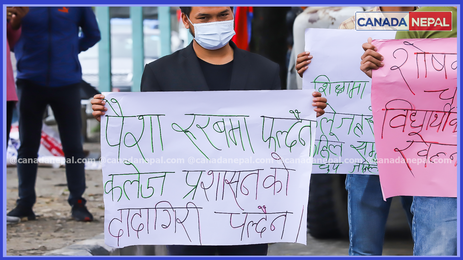 शुल्क घटाउन माग गर्दै चक्रवर्ती ल कलेजका विद्यार्थीको प्रदर्शन (तस्वीरहरु)