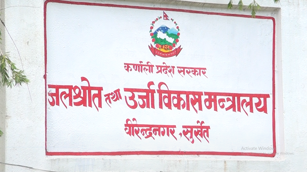 कर्णालीमा फोहरबाट ऊर्जा निकाल्न रकम विनियोजन
