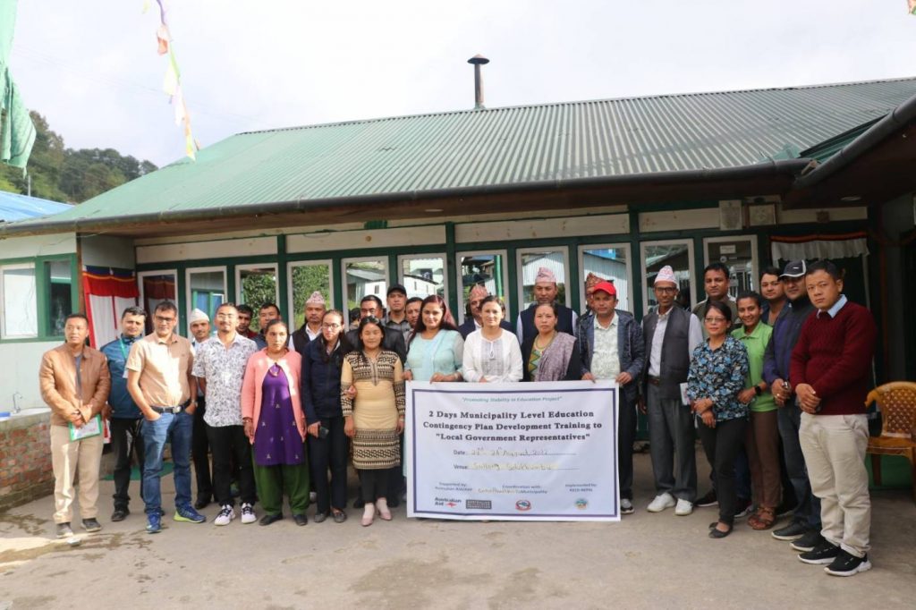 शैक्षिक विपद् व्यवस्थापन कार्ययोजना तयार