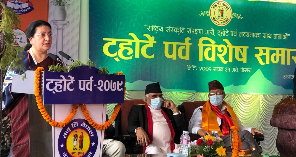राष्ट्रपतिद्वारा गुणस्तरीय शिक्षामा जोड