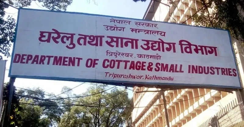 मनाङमा ४९ नयाँ उद्योग थपिए