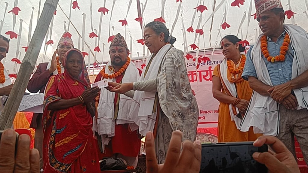 गरिब परिवार परिचयपत्र वितरण सुरु