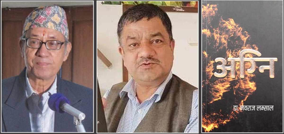 मदन पुरस्कार ‘अग्नि’ लाई, जगदम्बा श्री श्रेष्ठलाई