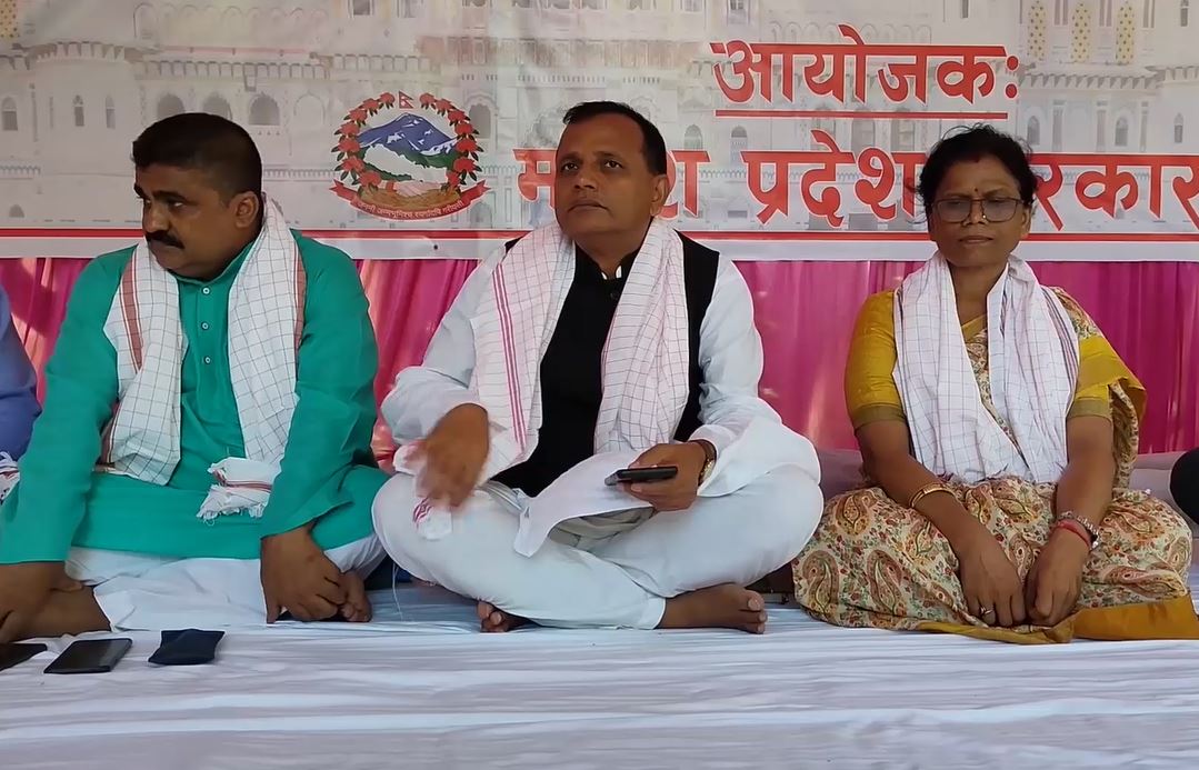 मधेस प्रदेश सरकारको आन्दोलन स्थगित