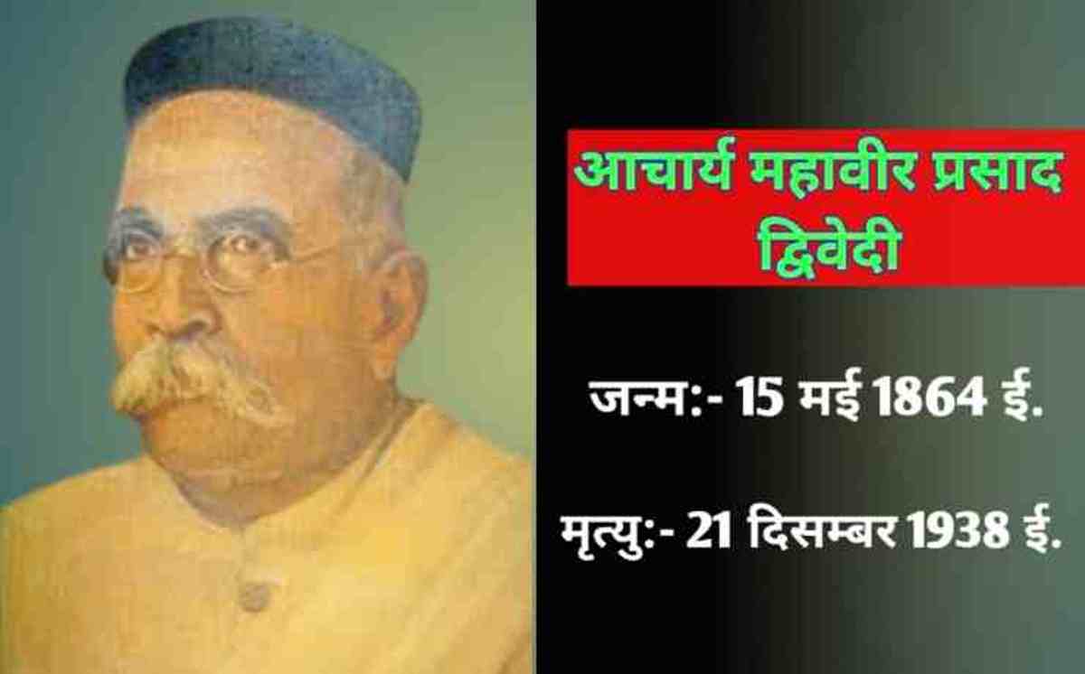 गम्भीर परिणामको भय : प्रेरक प्रसङ्ग