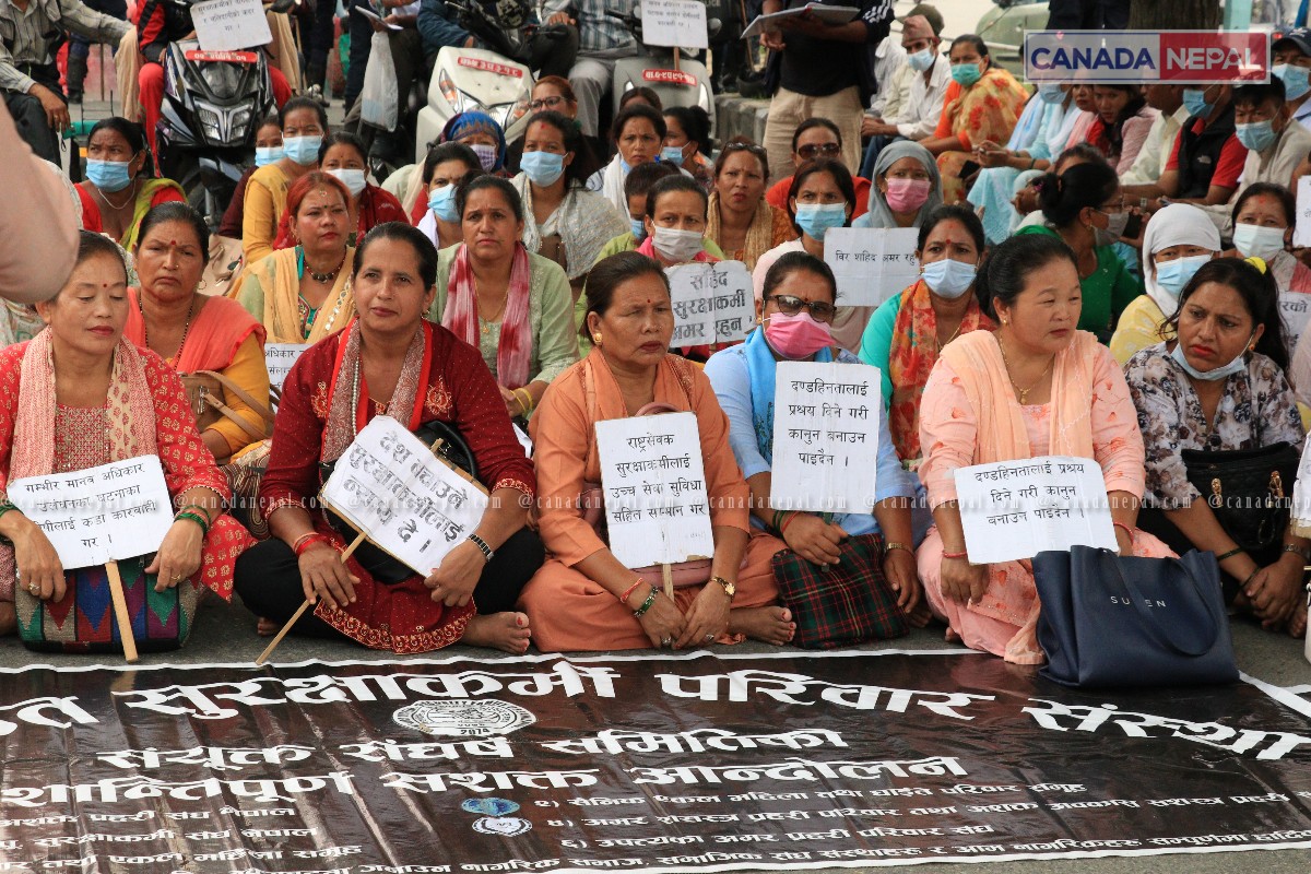 सरकारविरुद्ध आक्रामक बन्दै द्वन्द्वपीडित सुरक्षाकर्मीका परिवार (तस्वीरहरु)