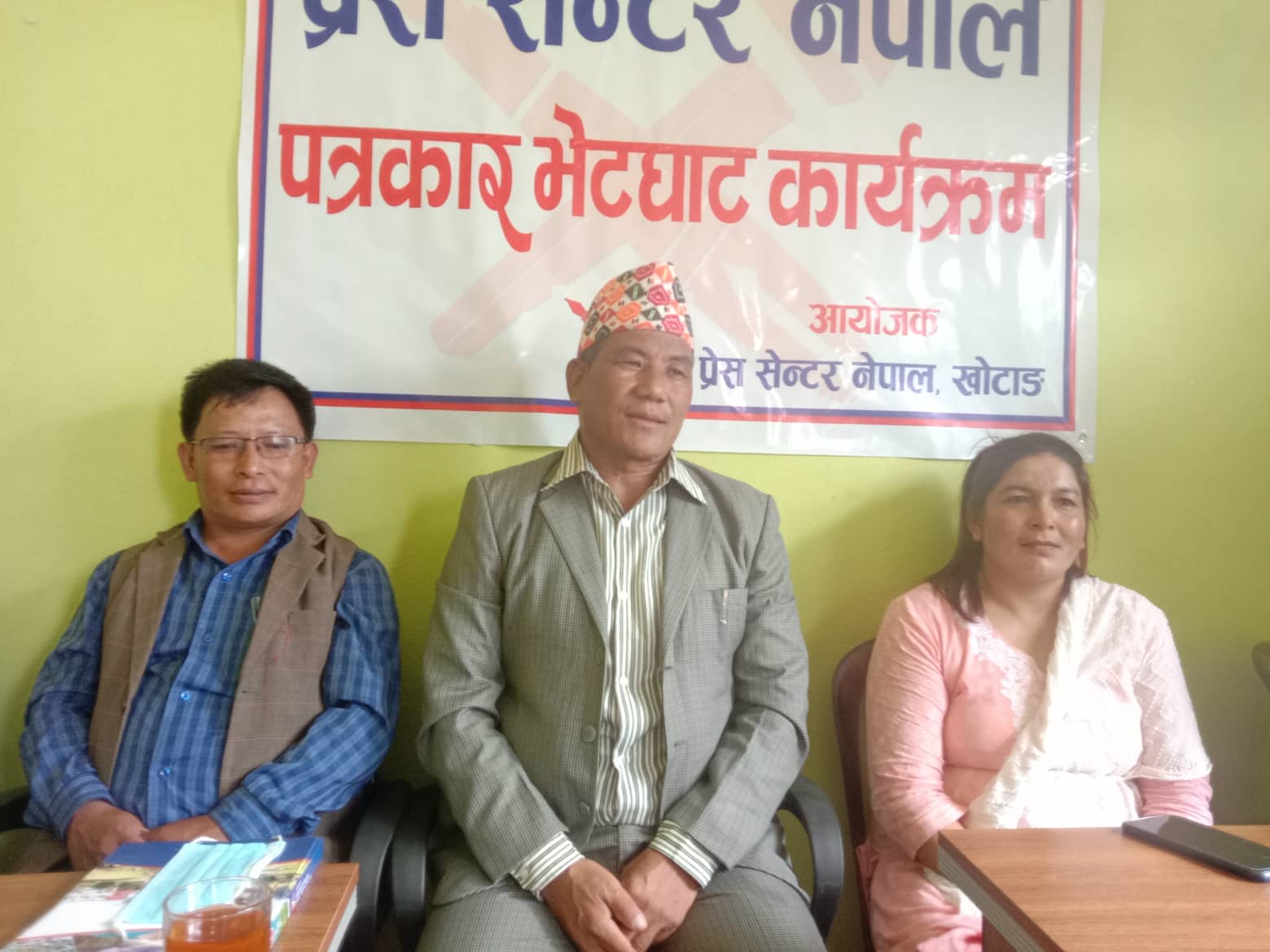 ‘चालु कार्यकालमा प्रदेश-१ को नामकरणको सम्भावना टर्‍यो’