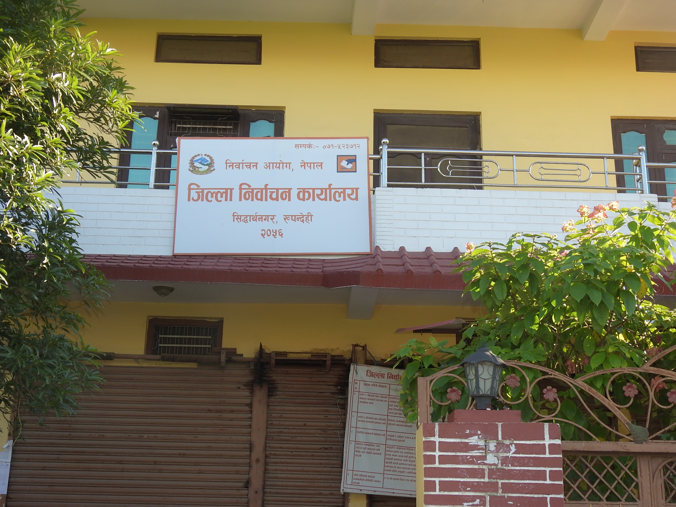 रुपन्देहीमा डेढ महिनामा थपिए १५ हजार बढी मतदाता