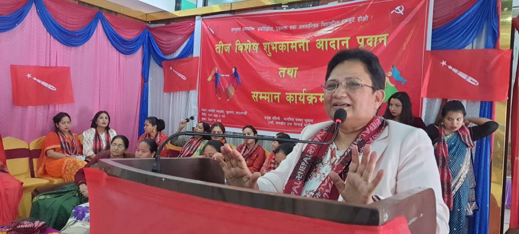 मन्त्री भुसाल भन्छिन्, ‘महिलाले पाएको अधिकार निश्चित समयसम्म क्षमता अभिवृद्धिका लागि हाे ।'