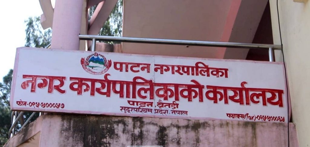 पाटनमा महिला मात्रै उपभोक्ता समितिकाे अध्यक्ष बन्न पाउने