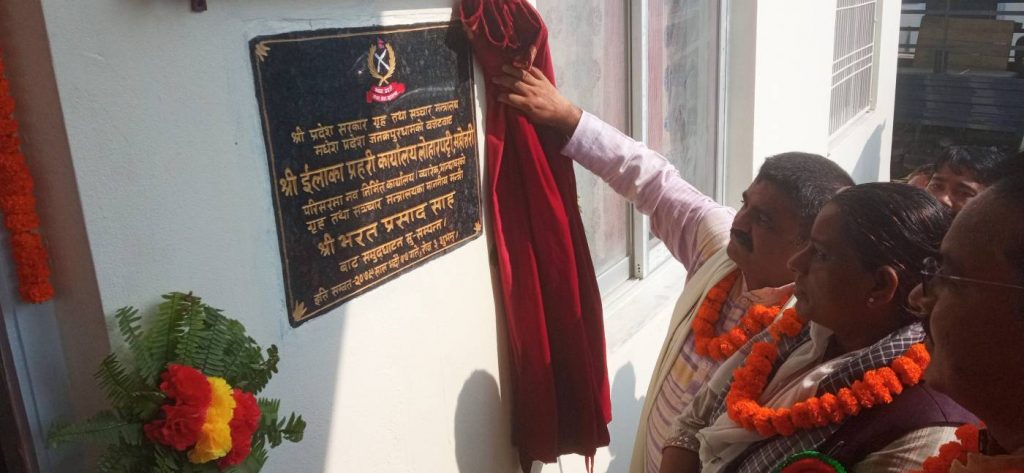 महोत्तरीमा दुई प्रहरी कार्यालय भवनको उद्घाटन