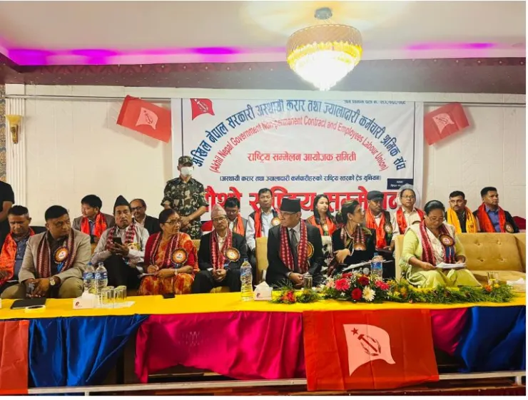अस्थायी, करार र ज्यालादारी कर्मचारीको माग पूरा गराउने प्रचण्डको प्रतिबद्धता