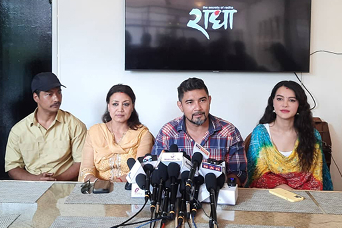 फिल्म क्षेत्रमा राजनीति भुमरी: ‘राधा’ ले रोक्यो प्रदर्शन