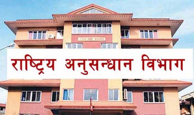 राष्ट्रिय अनुसन्धान विभागका डीआईजी थापा र जोशी एआईजीमा बढुवा