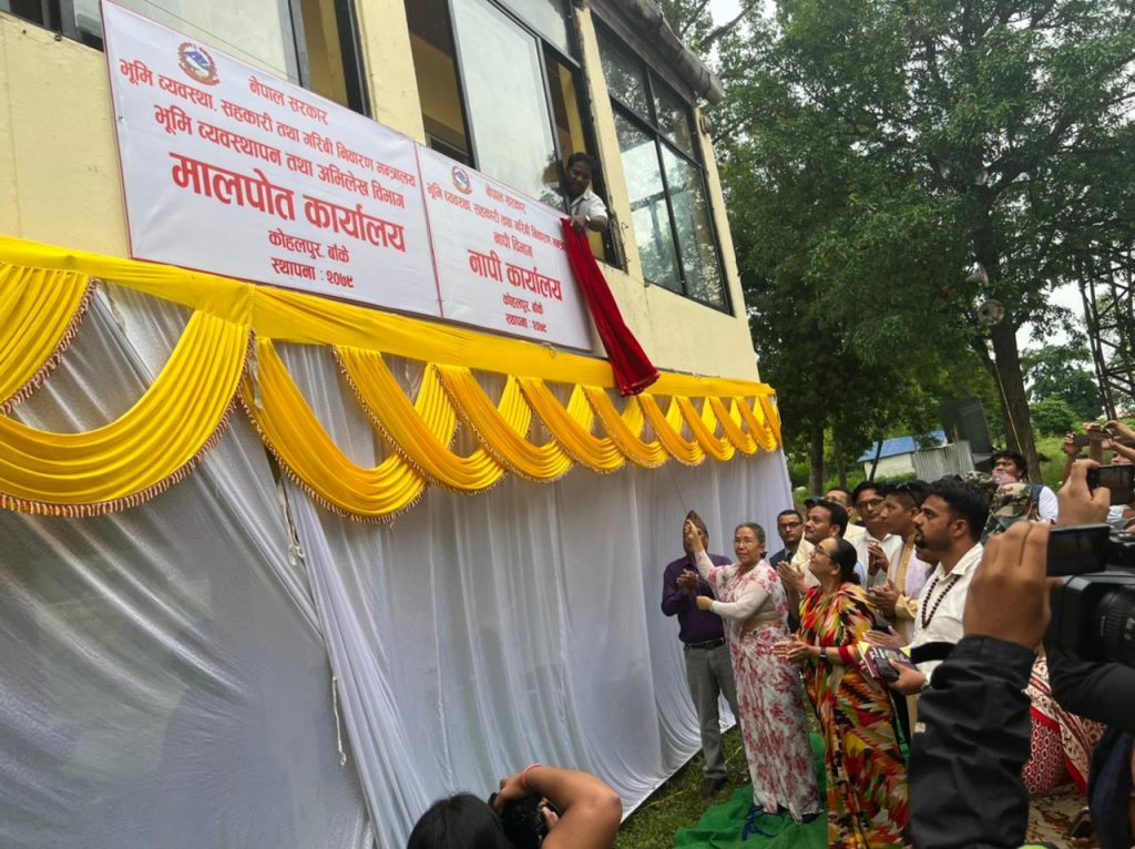 बाँकेको कोहलपुरमा नापी र मालपोत कार्यालय स्थापना