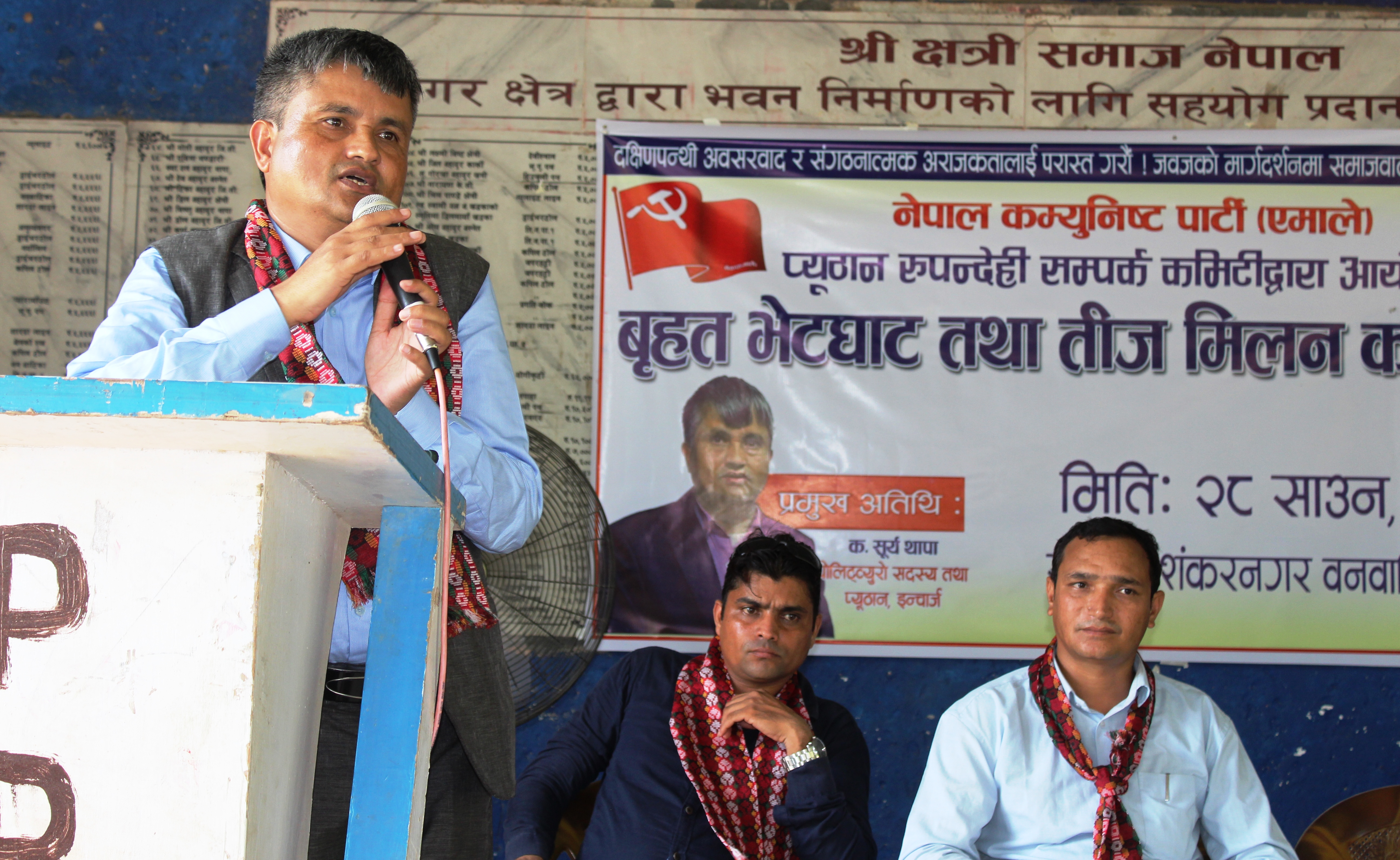 एमालेले चुनावमा कसैको काँध थाप्दैन : थापा