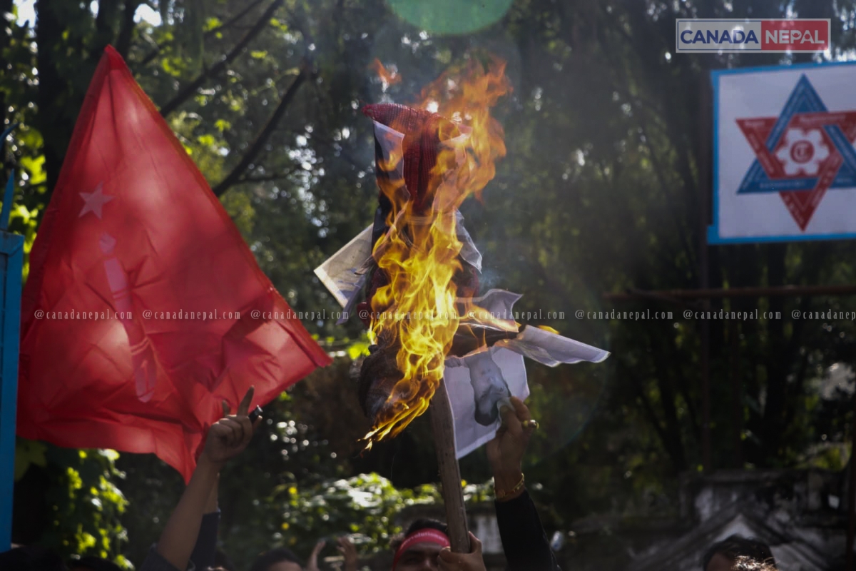 राष्ट्रपतिको पुत्ला दहन (तस्वीरहरु)