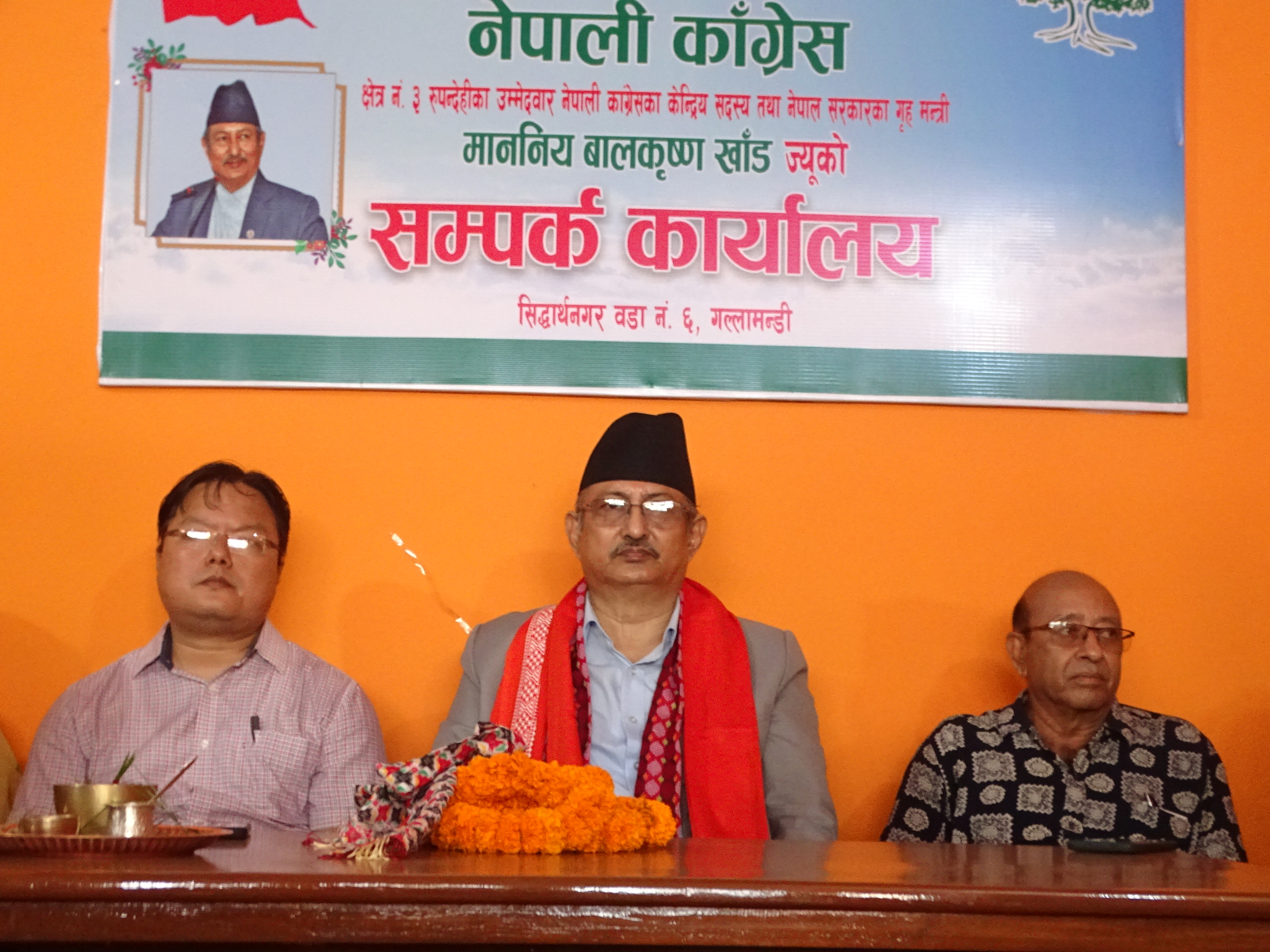 नागरिकताको विषयमा असंवैधानिक कदम चालियो : गृहमन्त्री खाण