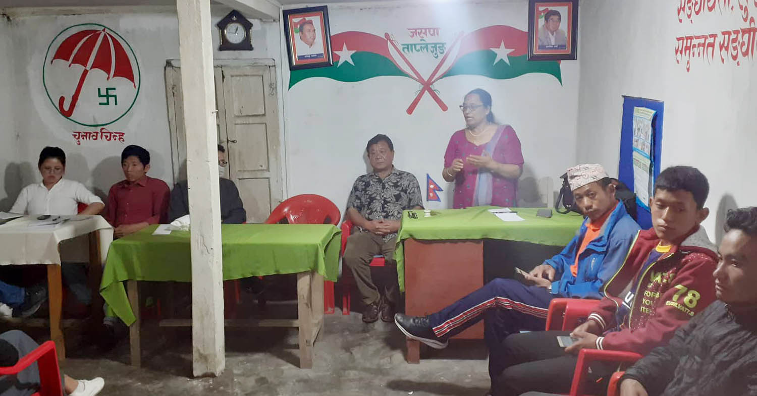 जसपा ताप्लेजुङले गर्यो उम्मेदवारको नाम सिफारिस